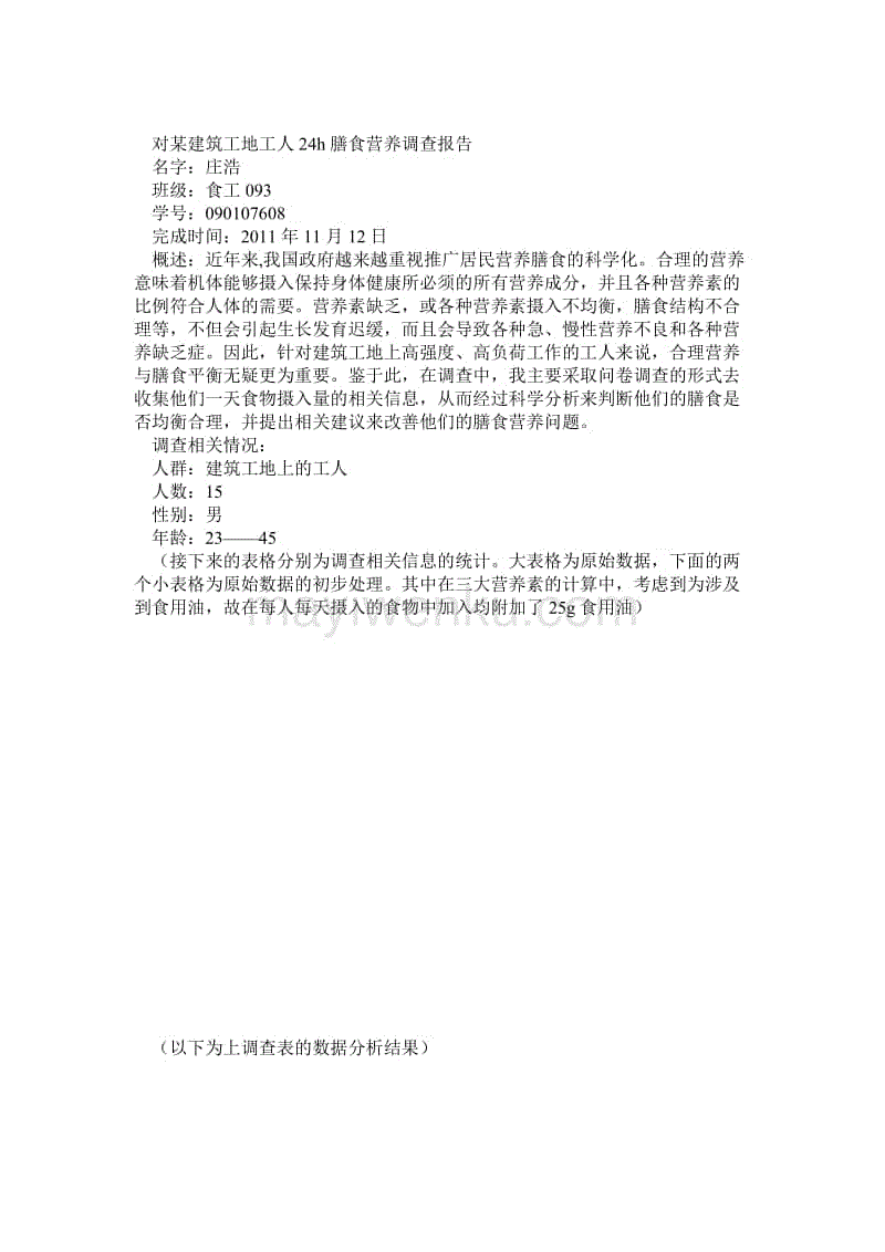 亚洲杯首战国足预计首发：三后卫重出江湖？武磊郜林突前‘918