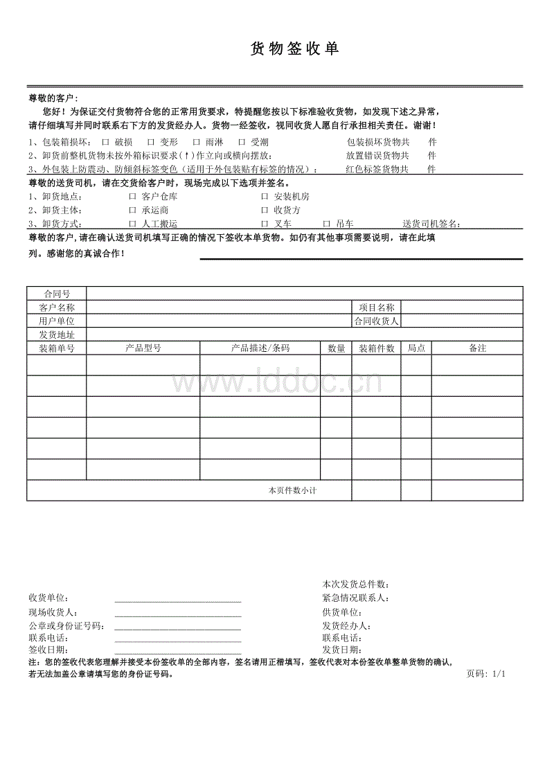 918博天娱乐官网