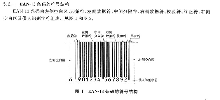 【918博天堂】国足主力中卫当打之年却有小肚腩！曾被多位名帅